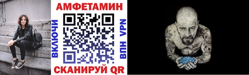 АМФЕТАМИН Розовый  Нестеров 