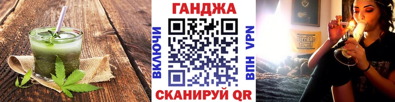 МЕГА ссылки  Нестеров  Cannafood конопля 