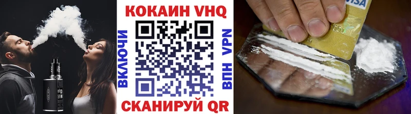 где можно купить   Нестеров  COCAIN 99% 