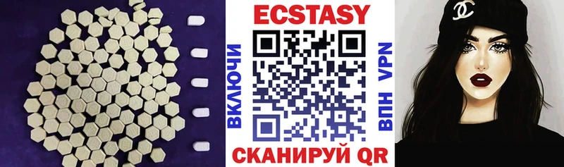 Ecstasy TESLA  что такое   блэк спрут   Нестеров 
