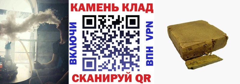 дарк нет формула  Нестеров  ГАШИШ Cannabis  магазин продажи  