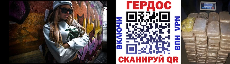 МЕГА зеркало  наркошоп  Нестеров  ГЕРОИН Афган 