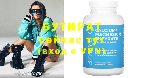 метамфетамин Беломорск