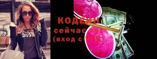 герыч Новодвинск