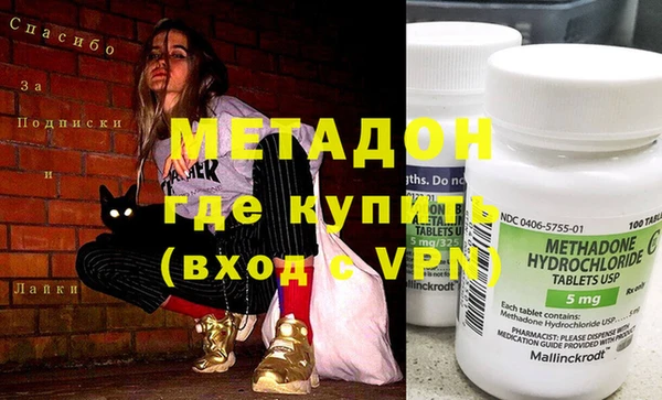 COCAINE Нягань