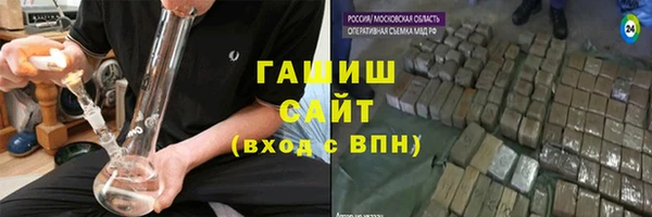 сатива Валуйки