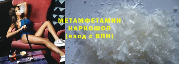 ALPHA-PVP Новозыбков