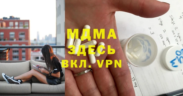 герыч Новодвинск