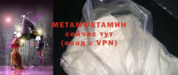 соль ск Няндома