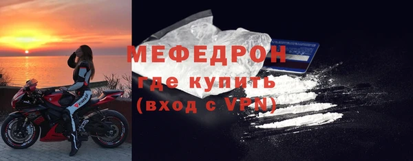 ГАЛЛЮЦИНОГЕННЫЕ ГРИБЫ Новокубанск