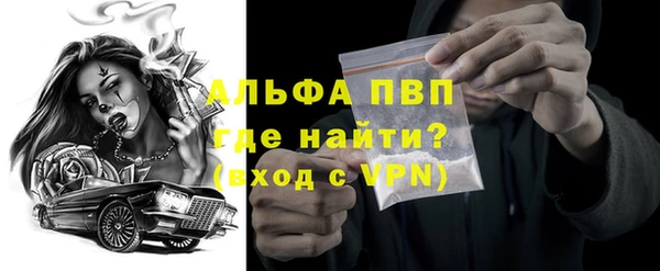 COCAINE Нягань