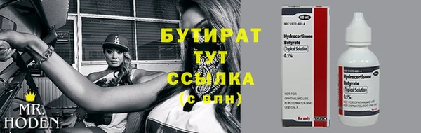 ГАЛЛЮЦИНОГЕННЫЕ ГРИБЫ Новокубанск