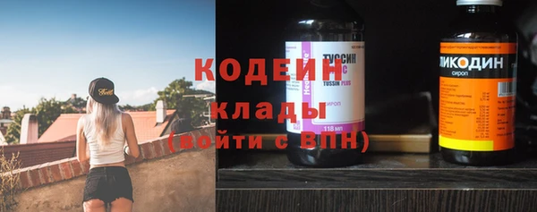 ГАЛЛЮЦИНОГЕННЫЕ ГРИБЫ Новокубанск