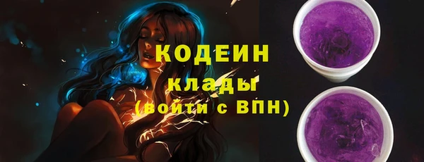 ALPHA-PVP Новозыбков
