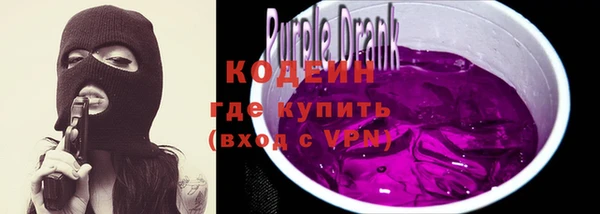 ALPHA-PVP Новозыбков