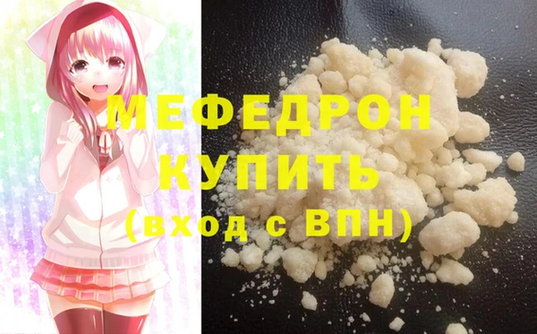стаф Нязепетровск