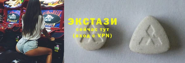 COCAINE Нягань