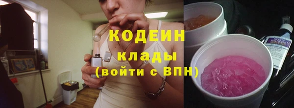 тгк Белокуриха