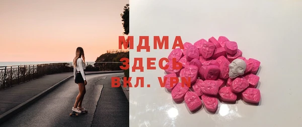 соль ск Няндома