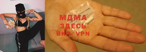 соль ск Няндома
