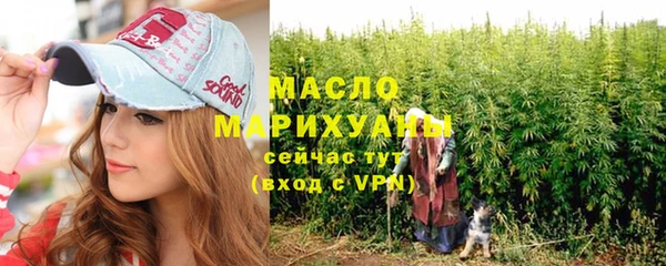 стаф Нязепетровск