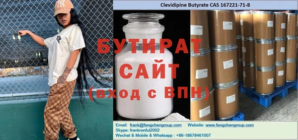 COCAINE Нягань