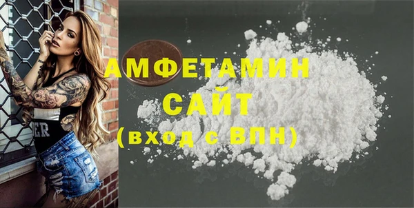 стаф Нязепетровск