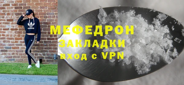 ГАЛЛЮЦИНОГЕННЫЕ ГРИБЫ Новокубанск