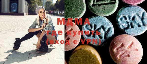 ГАЛЛЮЦИНОГЕННЫЕ ГРИБЫ Новокубанск