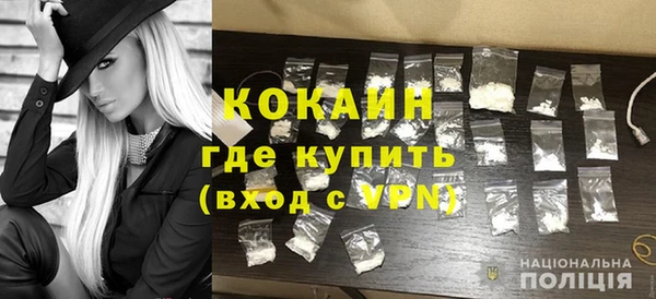 герыч Новодвинск