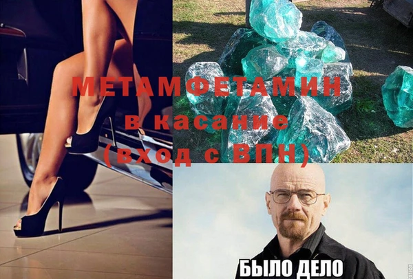 стаф Нязепетровск