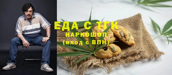 стаф Нязепетровск