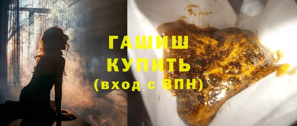 герыч Новодвинск