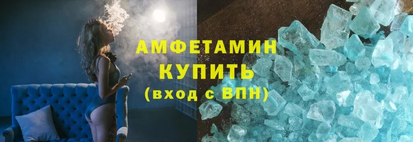 стаф Нязепетровск