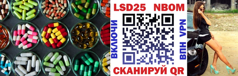 цена наркотик  Нестеров  кракен рабочий сайт  LSD-25 экстази кислота 