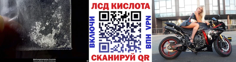 Лсд 25 экстази ecstasy Нестеров