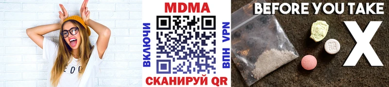 MDMA VHQ  Нестеров 