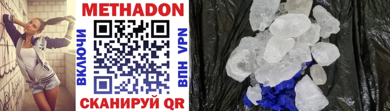 как найти закладки  Нестеров  hydra маркетплейс  МЕТАДОН VHQ 