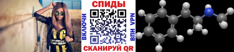 Метамфетамин винт  дарк нет формула  Нестеров 