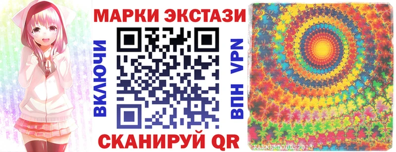 Марки NBOMe 1,8мг  ОМГ ОМГ рабочий сайт  Нестеров 